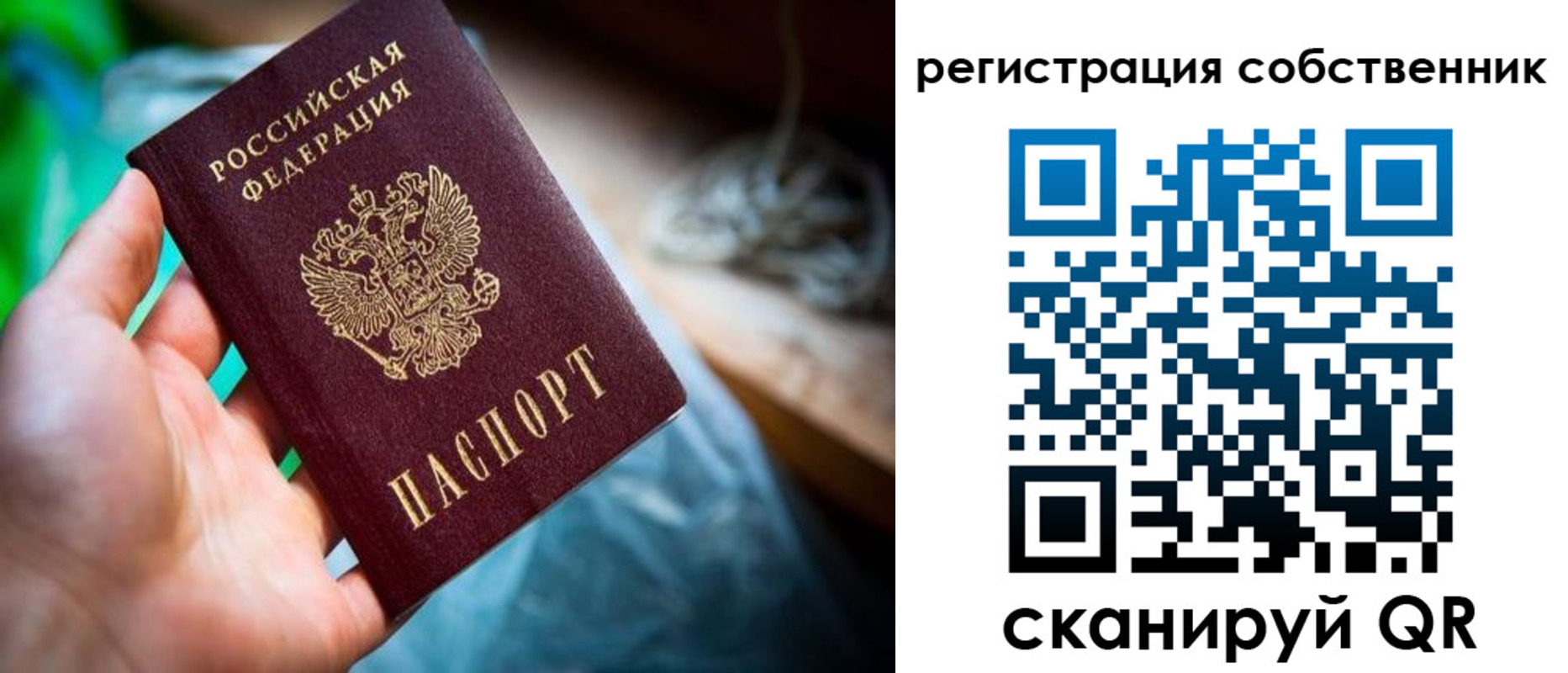прописка гарантия в Охе