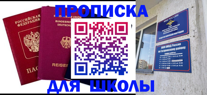 пропишу в квартире в Охе